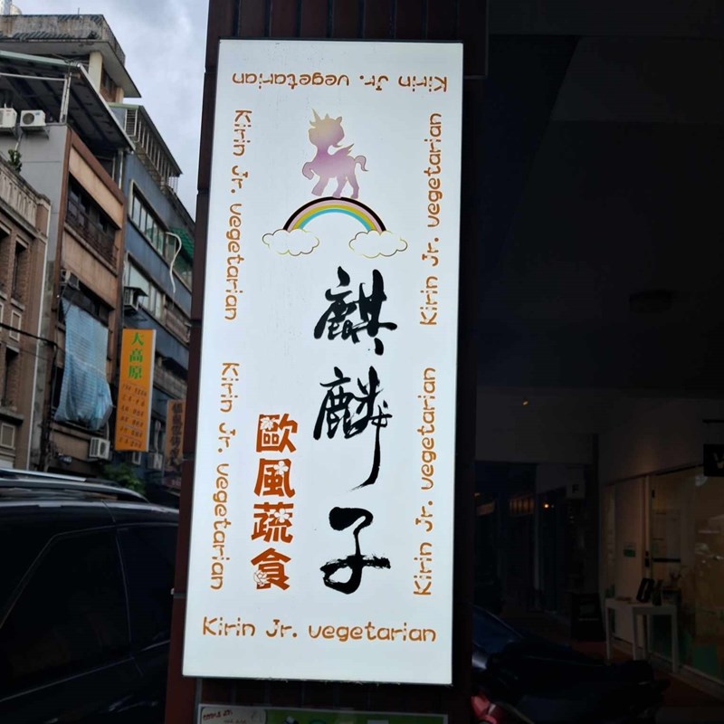 試用
